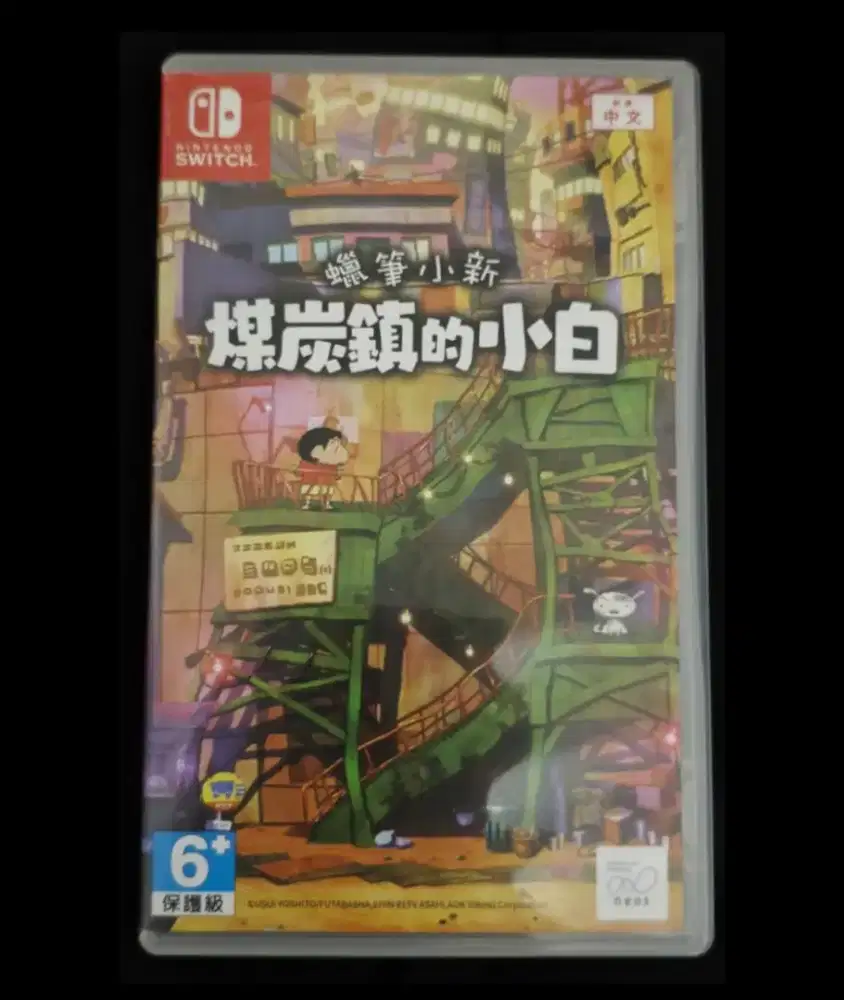 Catridge Nintendo Switch Shinchan Shiro and The Coal Town