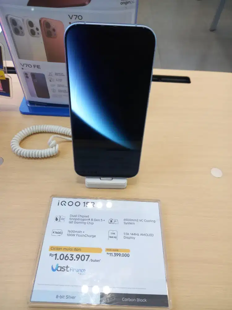 IQOO 15R 12/512GB