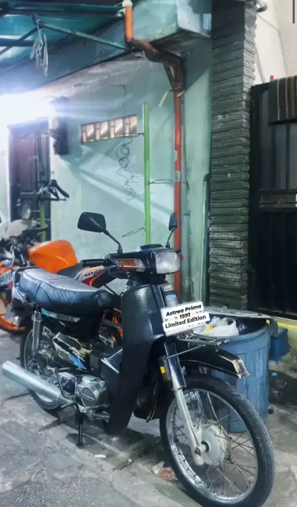 Astrea Prima (1991)  limited edition