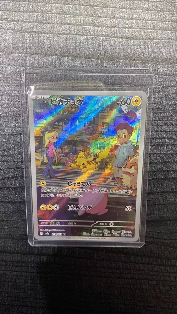 WTS RAW POKEMON