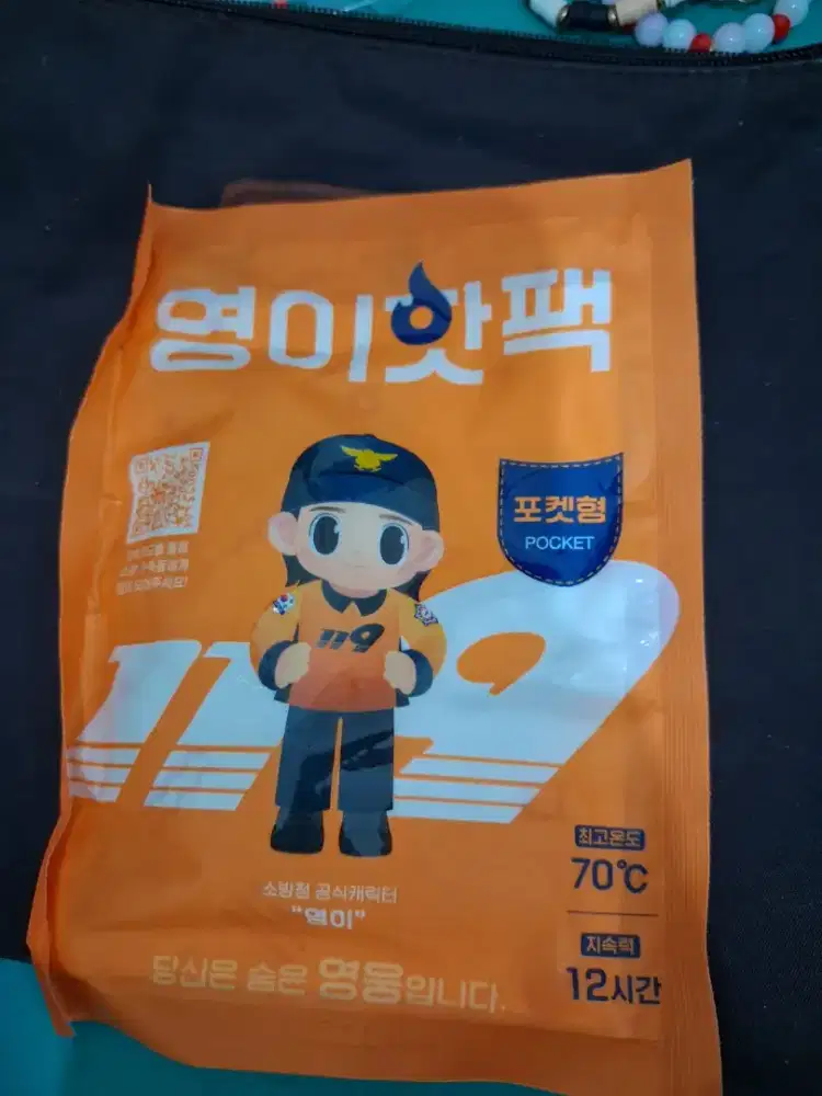 Penghangat tangang dari
Korea merk yeong-i
Limited edition
Barang tera