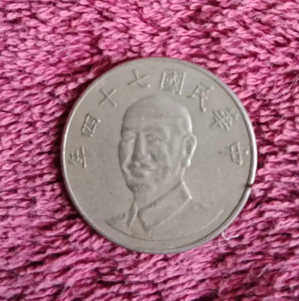 Koin Taiwan 1981