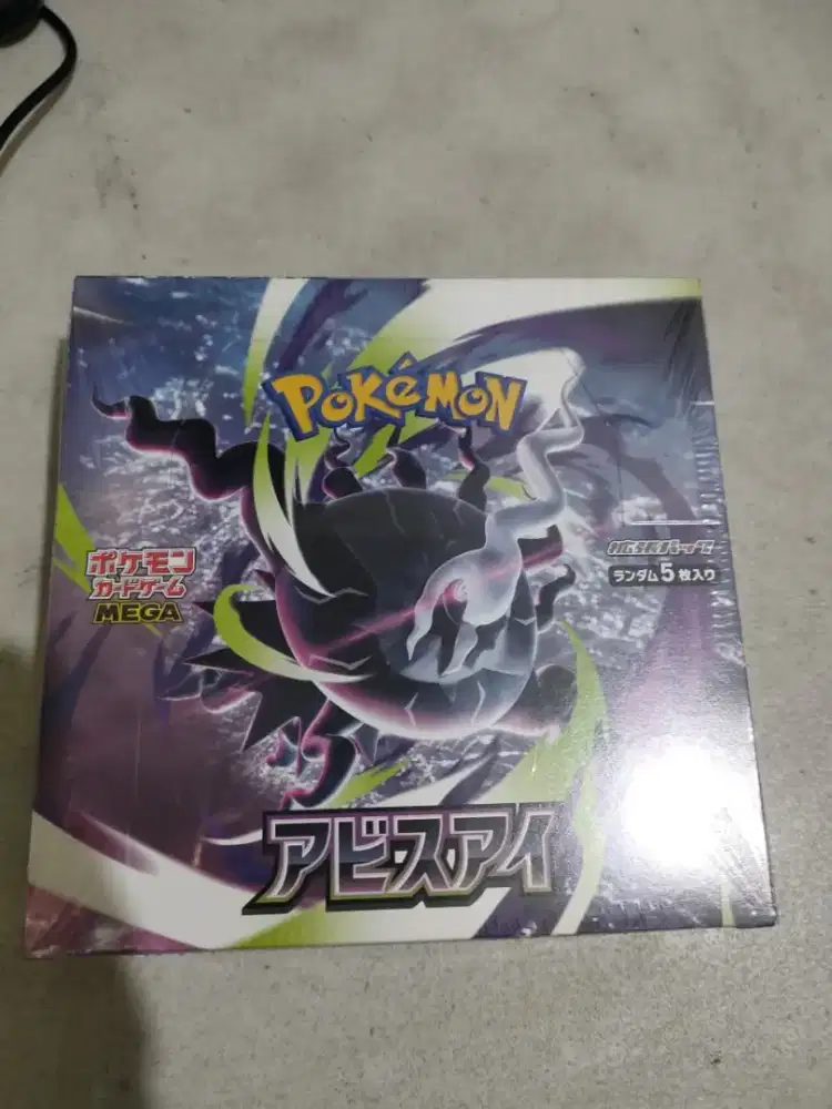 Pokemon TCG Abyss Eye Booster Box