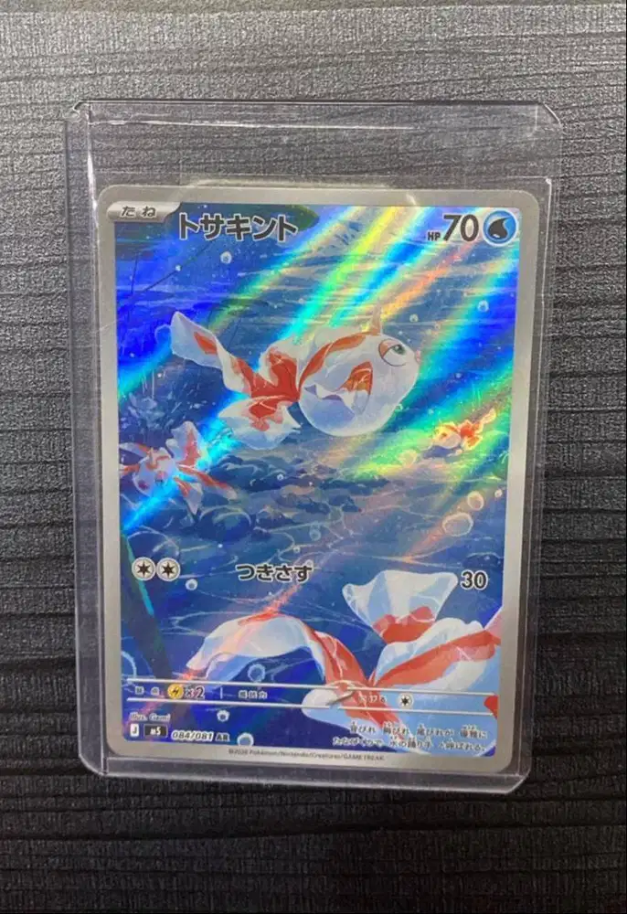 Pokemon Goldeen AR — 084/081 ( RAW ) - ORI JEPANG
