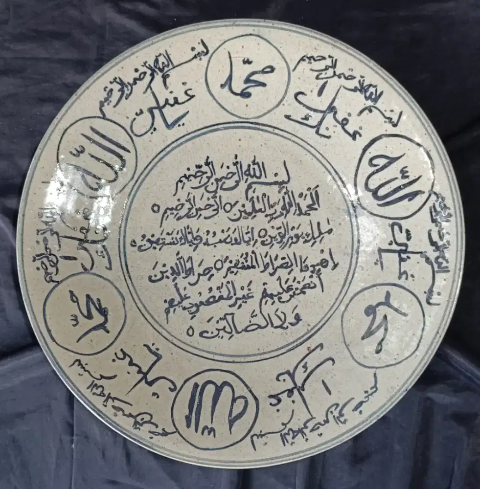 Piring antik Kaligrafi Arab