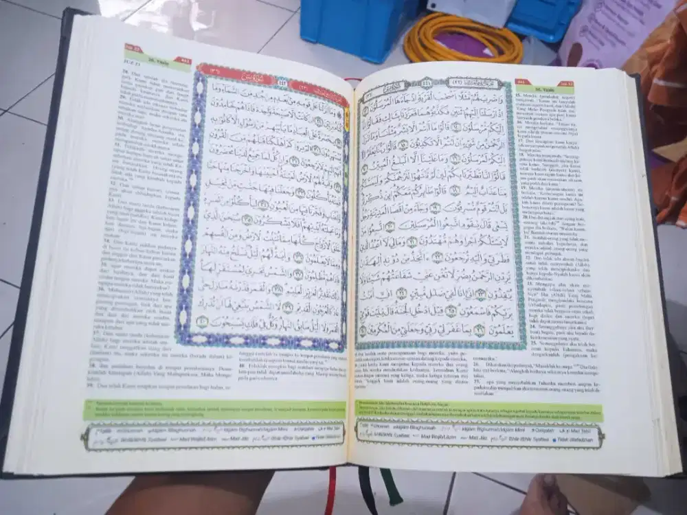 Al Qur'an tajwid dan terjemahan