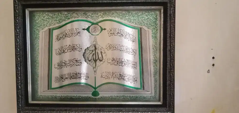 Kaligrafi Quran bingkai kaca  ( 2 set kaligrafi )