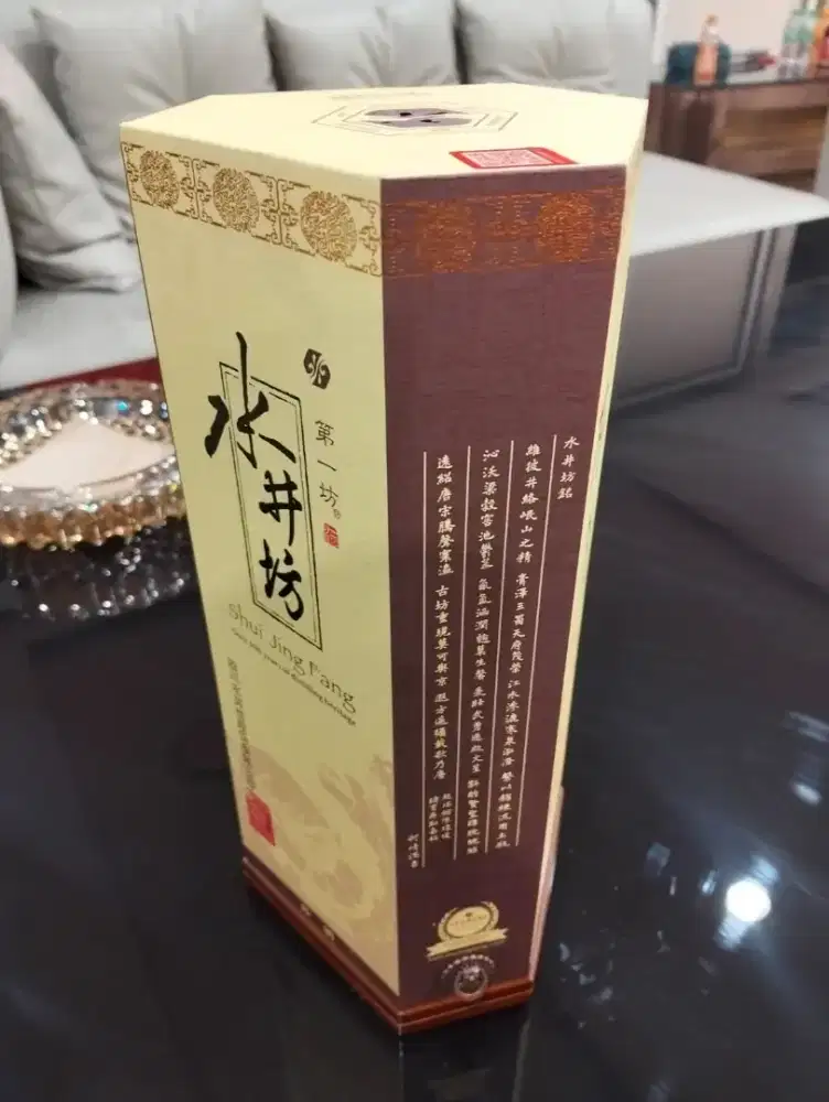 Shui Jing Fang (100% Original)