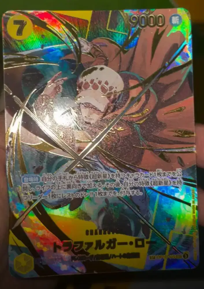 Card Luffy One Piece + sp law prb 02