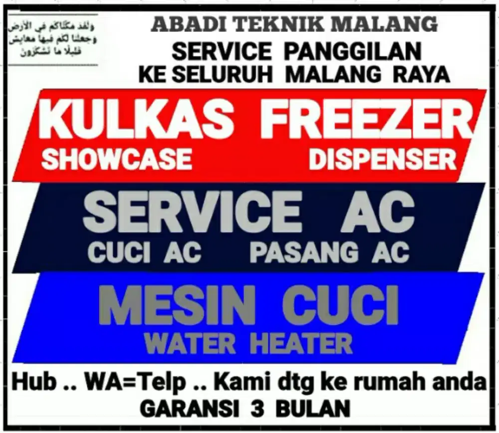 service kulkas ac(cuci ac 75) mesin cuci water heater servis panggilan