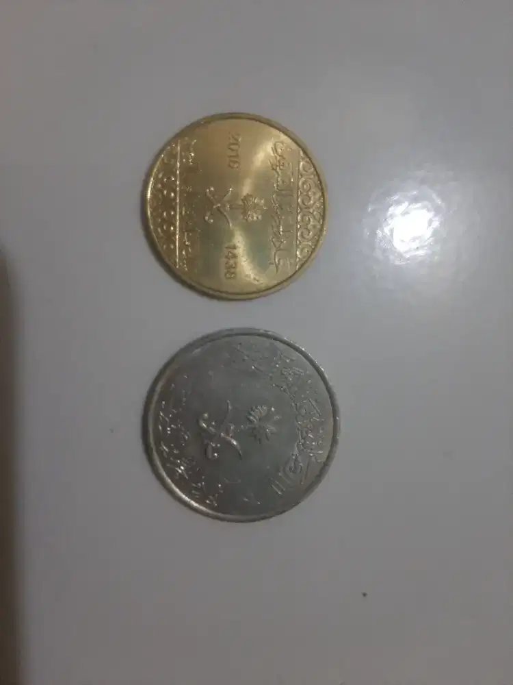 Coin 50 halalas saudi arabia