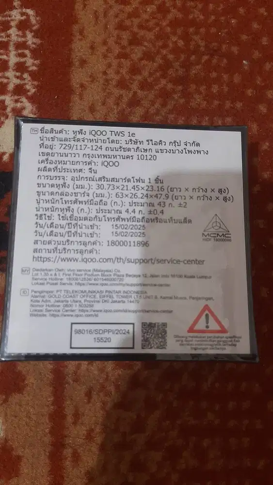 Tws Iqoo 1e baru