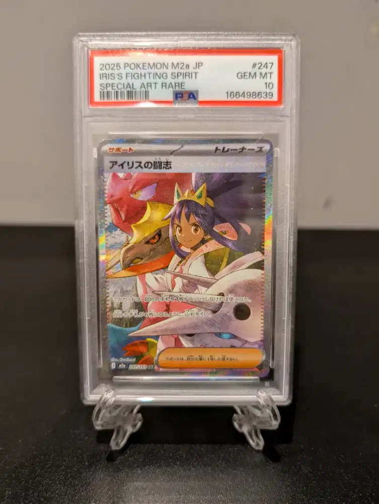 Dijual Slab Pokemon Iris's Fighting Spirit SAR Japan PSA 10