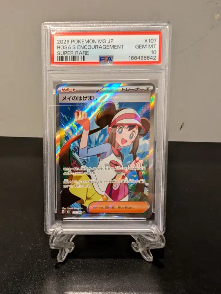 Dijual Slab Pokemon Rosa's Encouragement SR Japan PSA 10