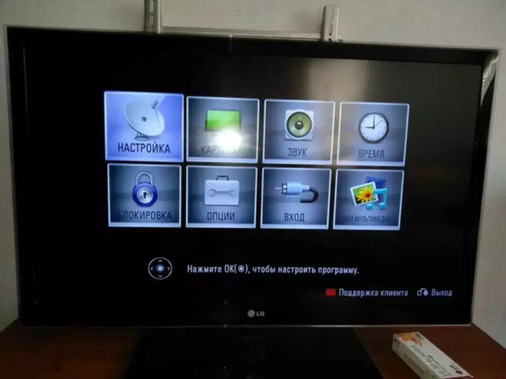 TV LED LG 42 inch analog 3D. + Xbox 360 setara PS3 udh hen rgh