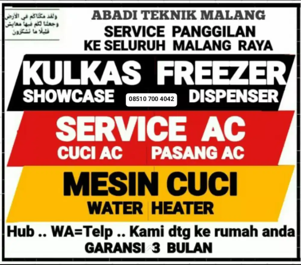 service kulkas ac(cuci ac 75) mesin cuci water heater servis panggilan