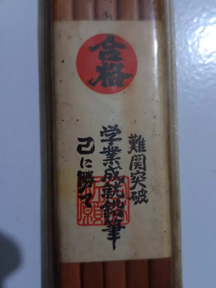 Pinsil Super Rare