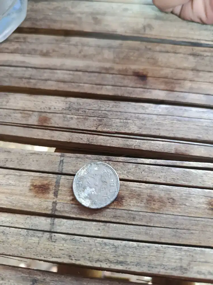 Uang coin jepang 10 Sen tahun 1940