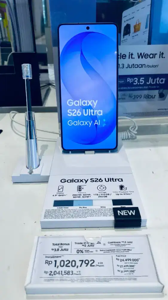 SAMSUNG GALAXY S26 ULTRA