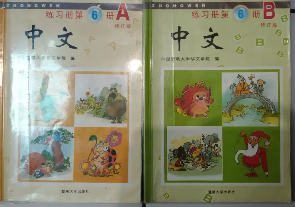 Zhongwen  lianxi kls 6 A & B