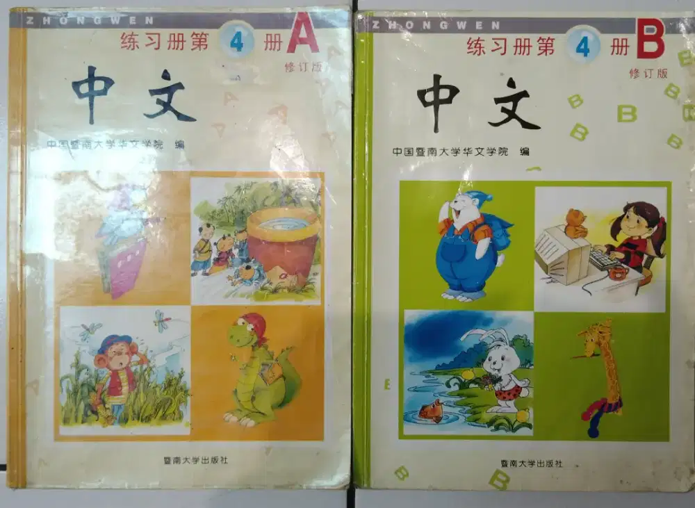 Zhongwen lianxi kls 4 A & B