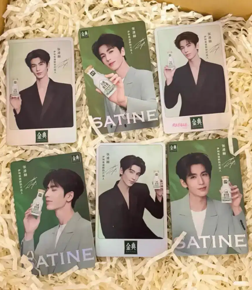 Photocard Zhang Linghe