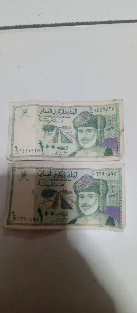 Uang Kuno Jadul
