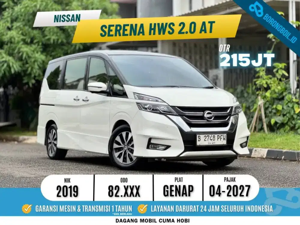 Serena HWS 2.0 AT 2019