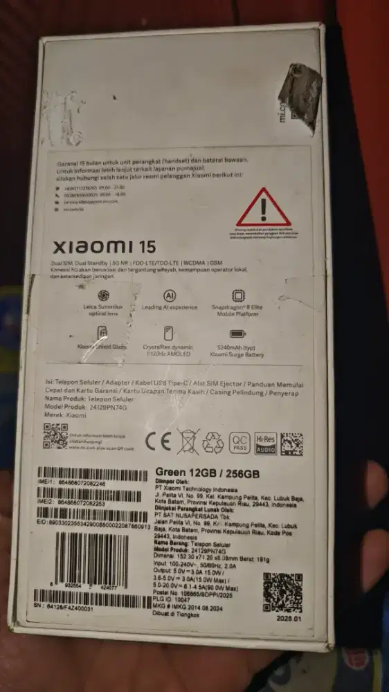 Xiaomi 15 12/256