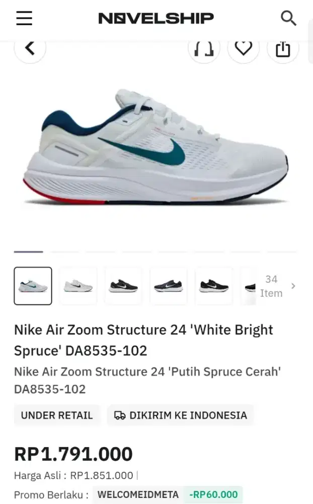 sell nike air zoom structure 24