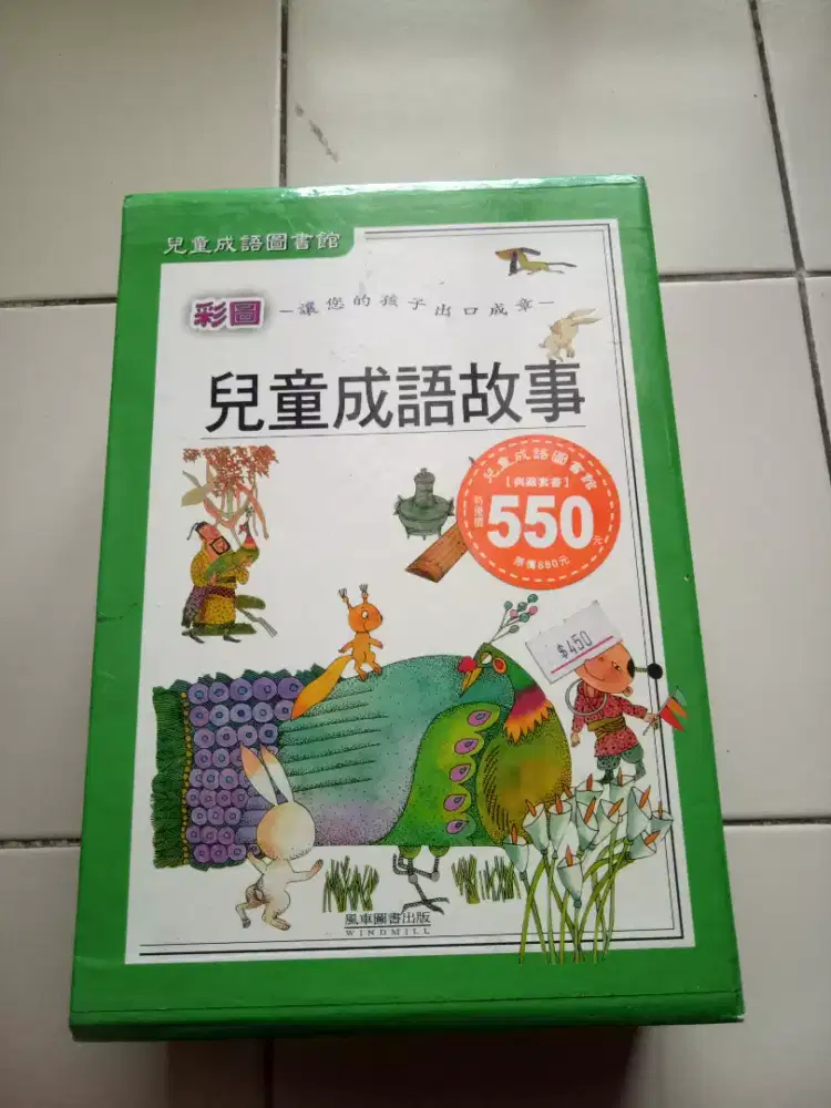 buku anak berbahasa mandarin fullset mulus