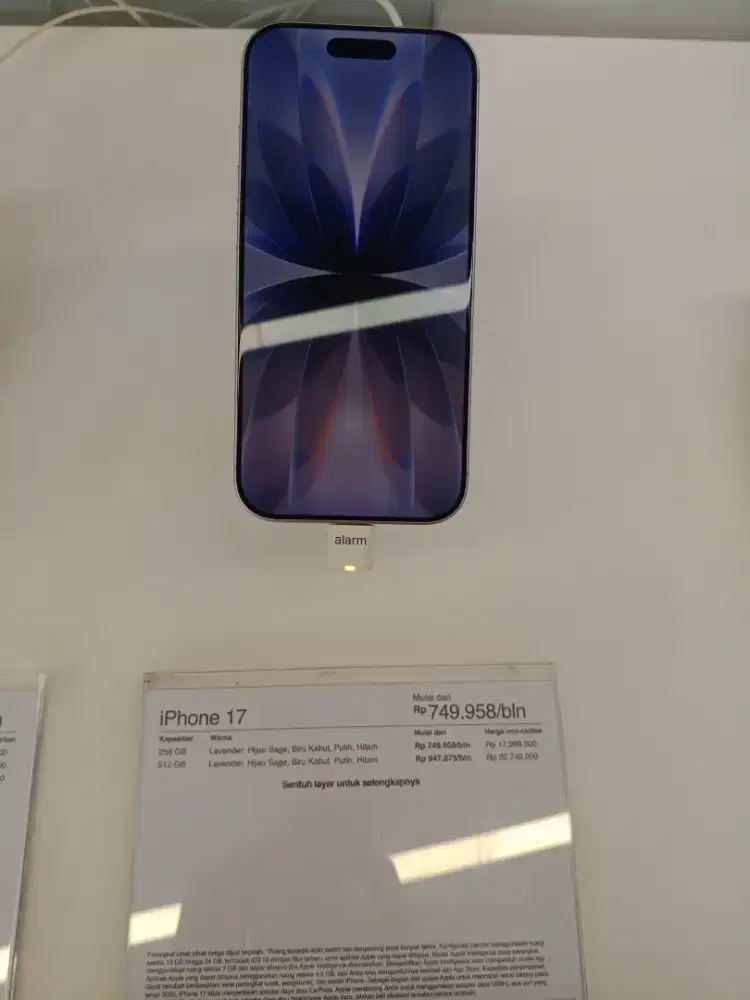 iPhone 17 256 GB/512 GB