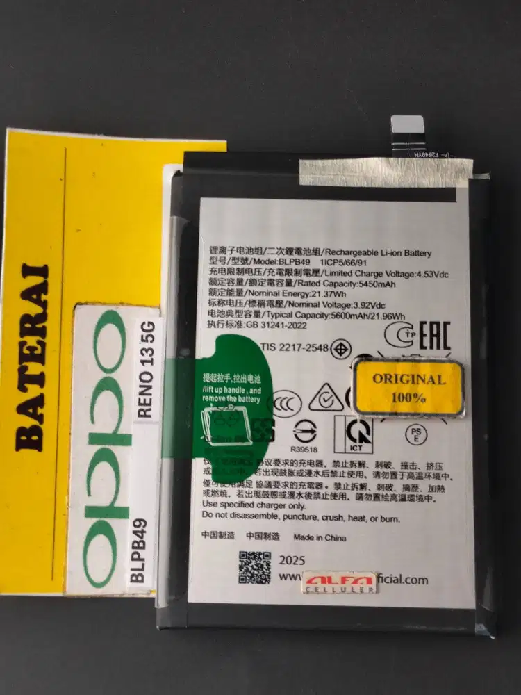Baterai OPPO RENO 13 5G BLPB49 Baterai OPPO RENO 13F Baterai BLPB87