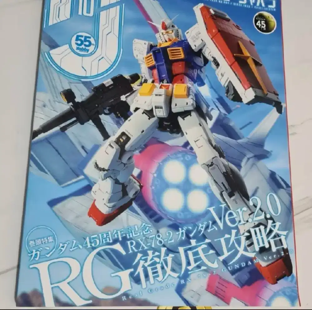 Buku Gundam Impor