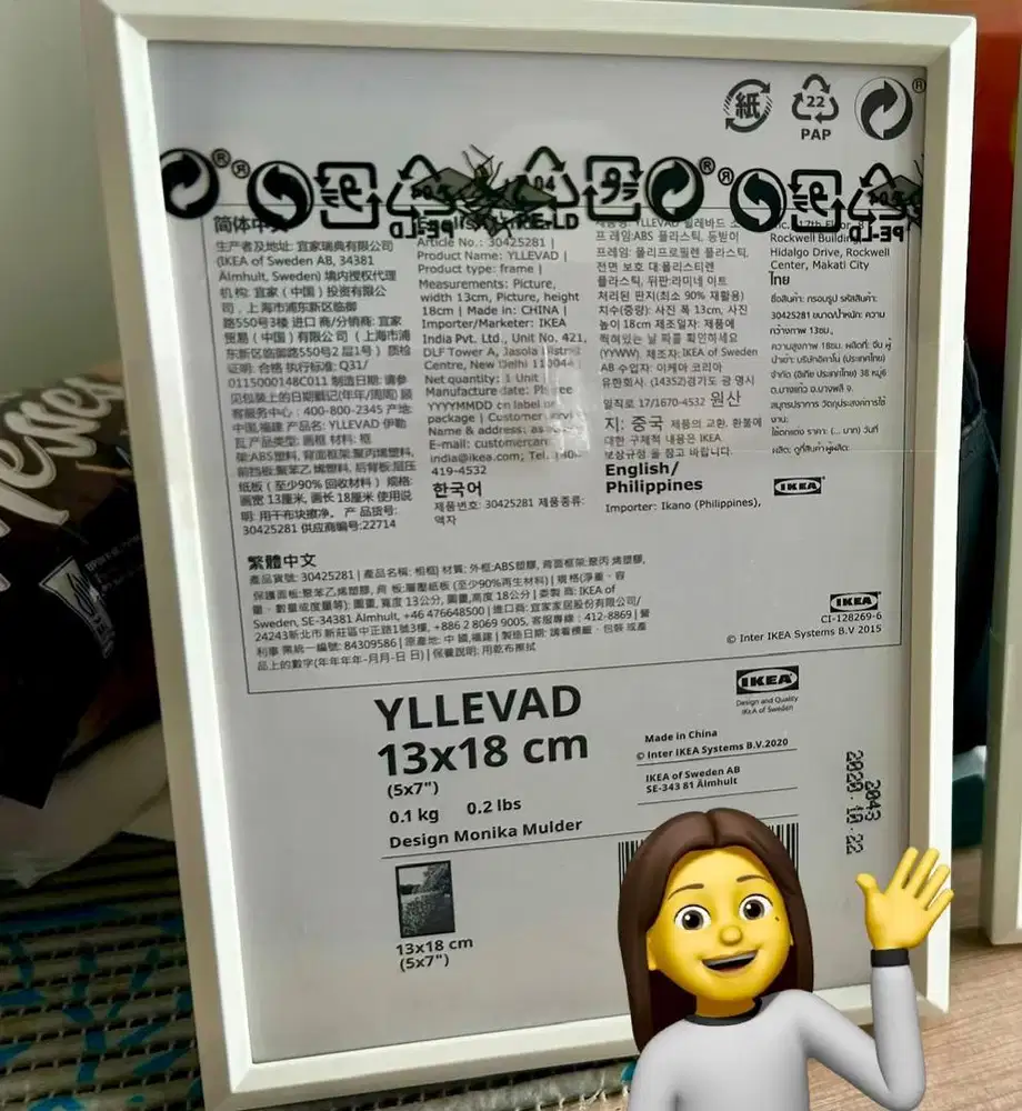 Frame Photo brand IKEA original