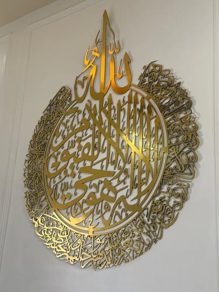 Hiasan dinding ayat kursi akrilik
