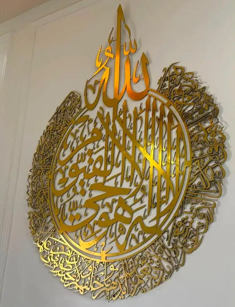 Hiasan dinding ayat kursi akrilik