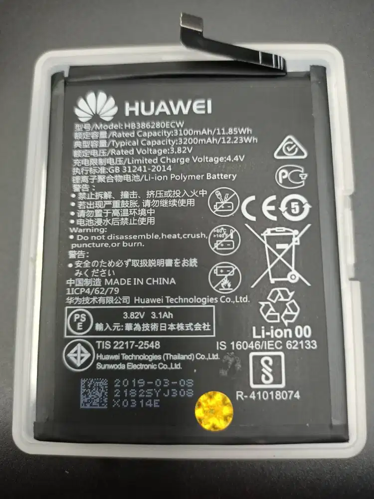 Baterai HUAWEI P10 /Baterai HUAWEI HONOR 9 HB386280ECW ORI