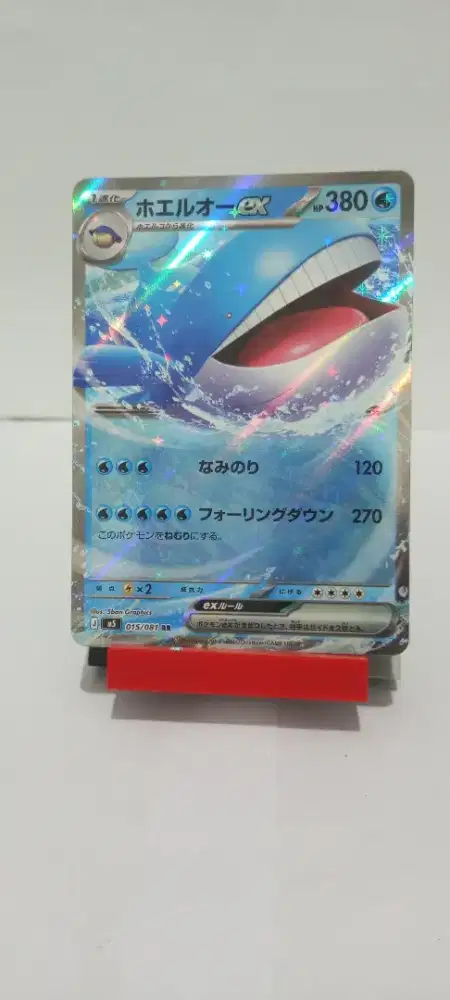 Pokemon Card RR JP & EN