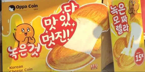 Dibutuhkan karyawan utk jual wafel