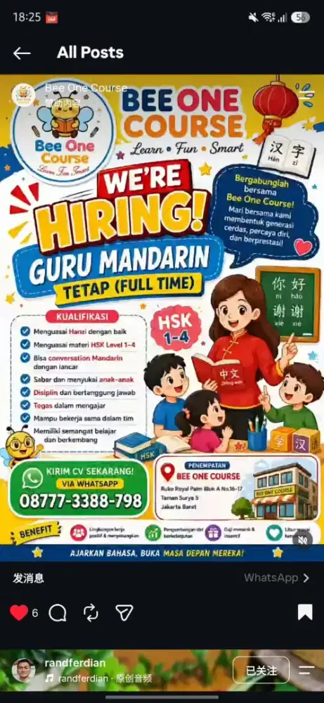 Guru tetap bimbel ( Mandarin)