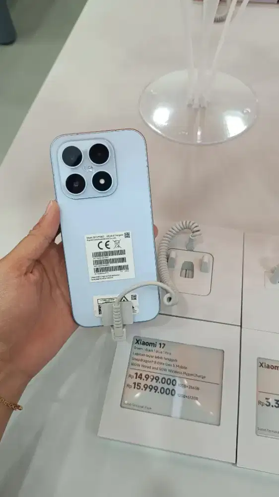 Xiaomi 17 Xiaomi