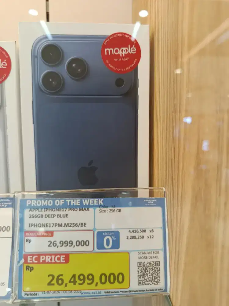 APPLE IPHONE 17 PRO MAX 256GB DEEP BLUE