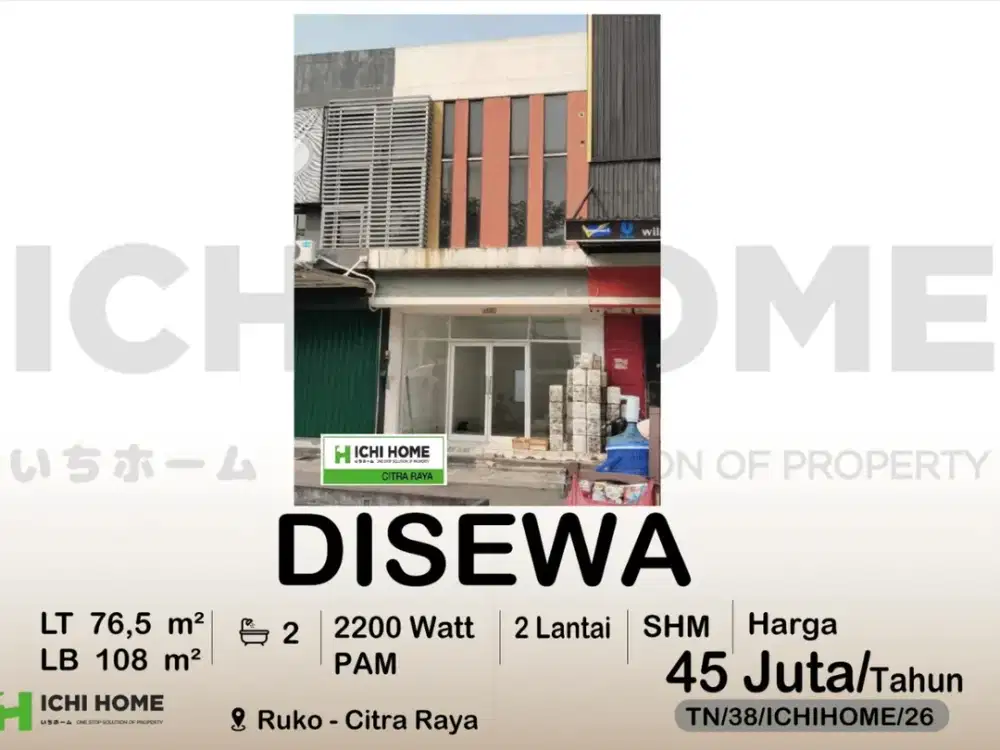 Ruko Disewakan Super Murah Lokasi Sangat Strategis di Citra Raya Tangerang