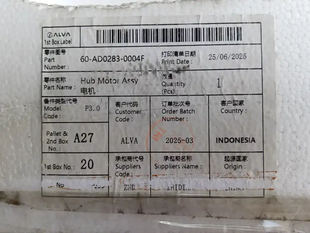 ALVA SEPEDA MOTOR LISTRIK ALVA N3