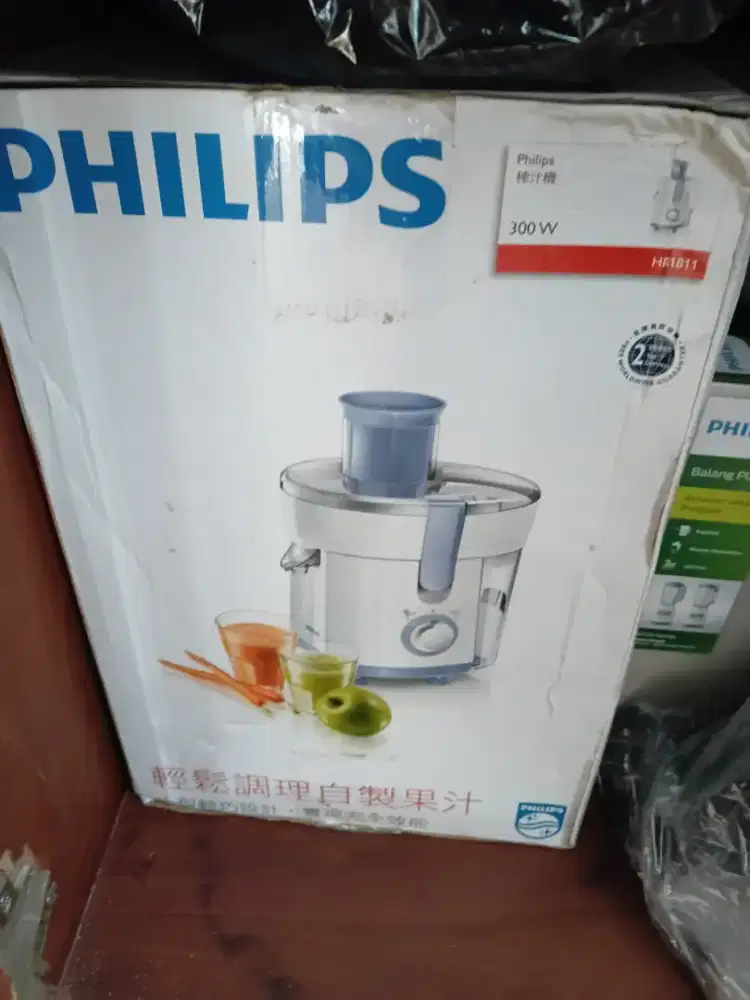Juicer philips hr1811 like new