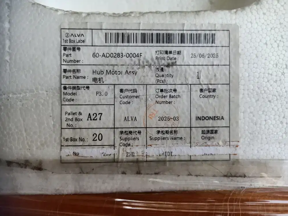 ALVA SPEDA MOTOR LISTRIK N3