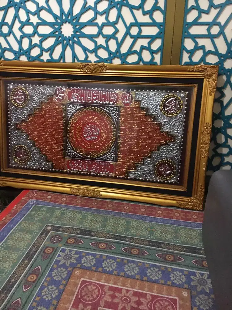 Kaligrafi Timbul Asmaul Husna