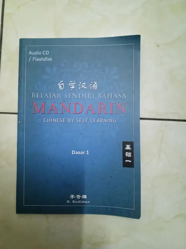Belajar seni mandari