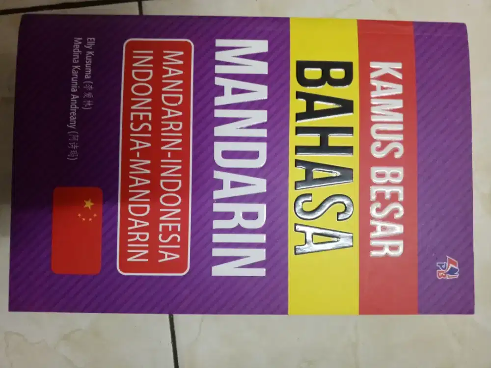 Kamus besar bahasa Mandarin
